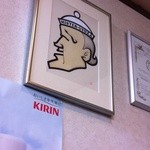 ミスター・ギョーザ - 