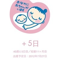 オーベルジュ・ド・リル サッポロ - 