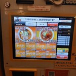 辛いラーメン14 - 