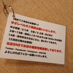 辛いラーメン14 - 