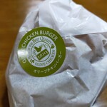 bb.q OLIVE CHICKEN cafe - オリーブチキンバーガー