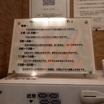 辛いラーメン14 - 