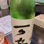 板くら慎之輔 - 