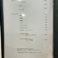 博多 鮨 まつもと - メニュー