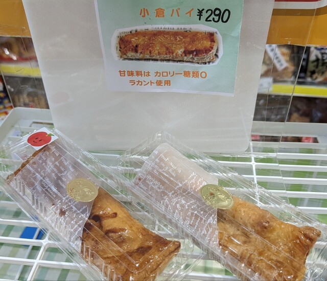 ベルディ栗駒 - くりこま高原（日本料理）の写真