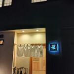 旬魚旬菜まるとび - 