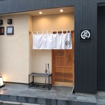 旬魚旬菜まるとび - 