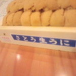 日本料理 たかむら - たしか、北海道産？