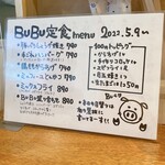 BuBu - 