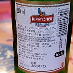Korukata - インドビール(キングフィッシャープレミアム)