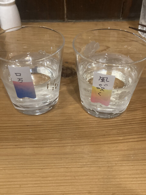 太咲 - 喜多方（日本料理）の写真