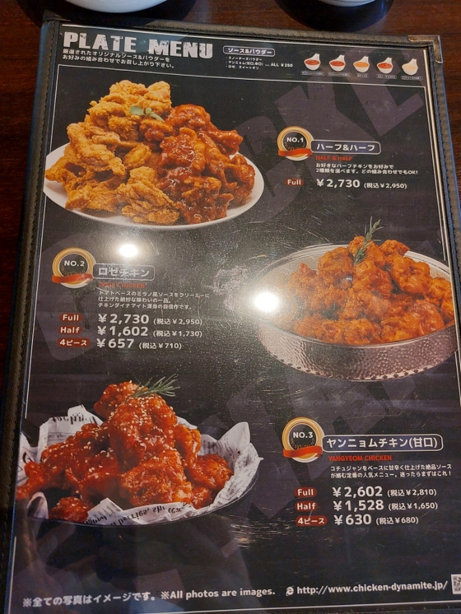 メニュー写真 : チキンダイナマイト 福岡本店 （CHICKEN DYNAMITE