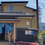 うなぎ亭 友栄 - うなぎ亭 友栄 （ともえい）