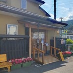 うなぎ亭 友栄 - うなぎ亭 友栄 （ともえい）