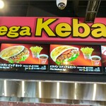 Mega Kebab 岩倉店 - カウンターの上部掲示板にメニューが表示されています。画像がすぐ変わるからやはりカウンターにあるメニューの方が私は見やすいです。