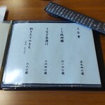 うなぎ亭 友栄 - うなぎ亭 友栄 （ともえい）