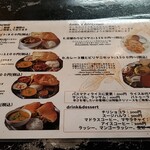 南インド料理店 ボーディセナ - 