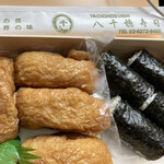 Yachihosushi - 