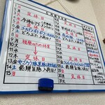 とんかつ 栄ちゃん - 