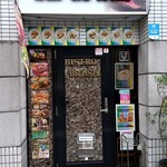 Brasil Bistro - さぁ、あなたはこの扉を開ける勇気があるか！？