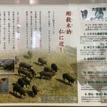 とんかつ 栄ちゃん - 