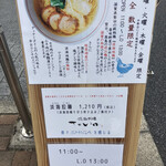 淡海料理 Tovin - 