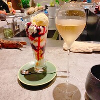 グラール - 