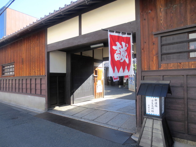 旧前川邸 - 门をくぐりその先に.