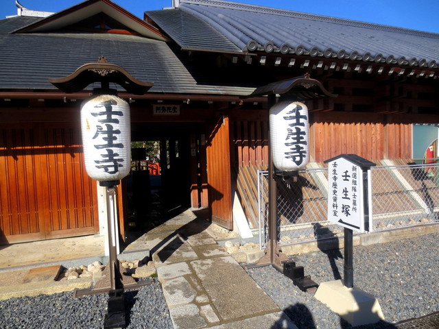 旧前川邸 - 屯所寺,有料地帯(中に龙)龙ちゃん外から见えスルー帰宅