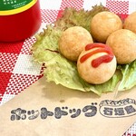 ホットドッグ石垣島 - 