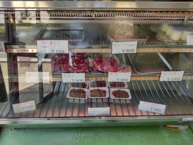 新野肉店 - 荒砥（その他）の写真