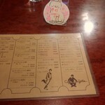 シティーライト - メニュー、禁煙。