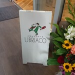 イタリアンバール ウブリアーコ - 立て看板 イタリアンバール UBRIACO