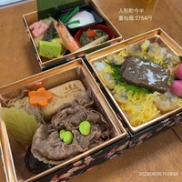 人形町今半 本店 - 220526 人形町今半
                    重ね扇 2754円 