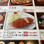 肉の万世 - 