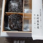 Kimuraya Honten - 水戸の梅