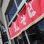小鹿 - 
