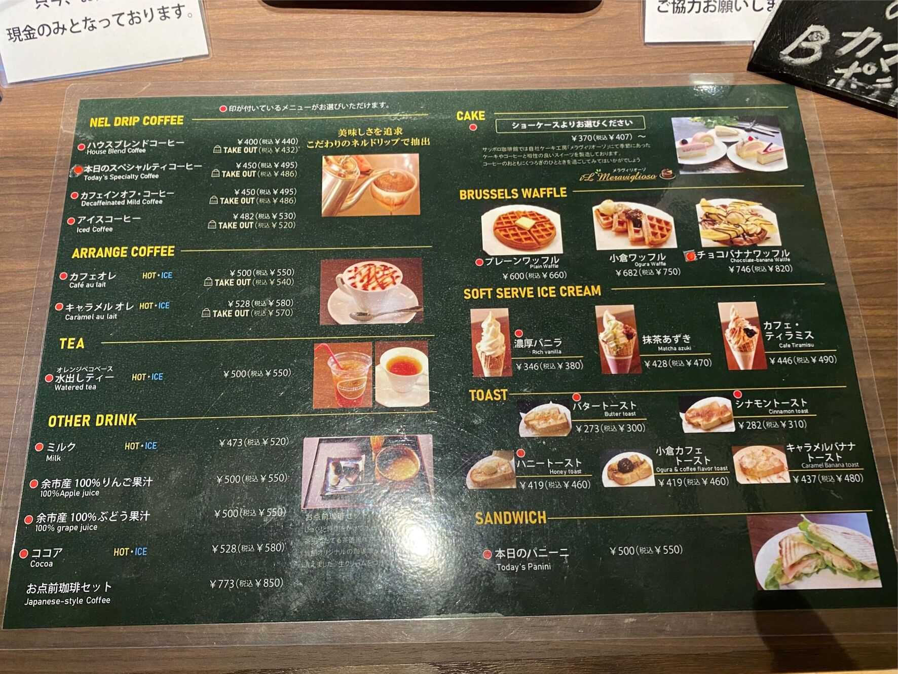 メニューボード　(新品/非売品∕サッポロ) 在庫処分特価】スターボード サップ 2025 WHOPPER リミテッドシリーズ