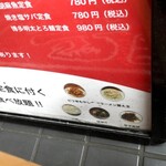 麺や おの食堂 - 