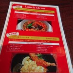 天空飲茶酒家 - ランチメニュー