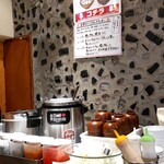 麺や おの食堂 - 