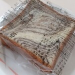 オリエンタルベーカリー - チョコマーブル食パン