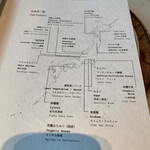 est - インバウンドを意識したものか？　日本産地図