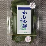 narawahougetsudou - かしわ餅 （こしあん・つぶあん）　各２００円　(2022/04)