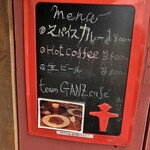 TeamGANZcafe - メニュー