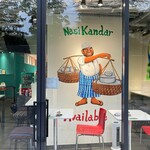 ゼロツー ナシカンダール トーキョー - 