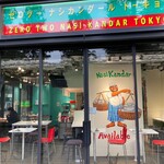 ゼロツー ナシカンダール トーキョー - 