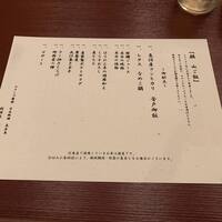 花木鳥 - 