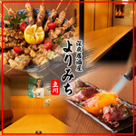 Shinya Izakaya Yorimichi - 