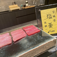 あじゅう田 - 
